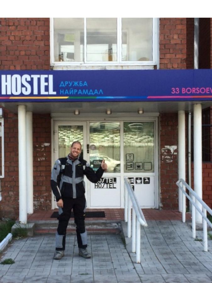 Hostel Druzhba Nairamdal Ulan-Ude Eksteriør bilde